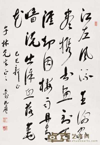 刘九庵 己巳(1989)年作 书法 立轴 65×45cm
